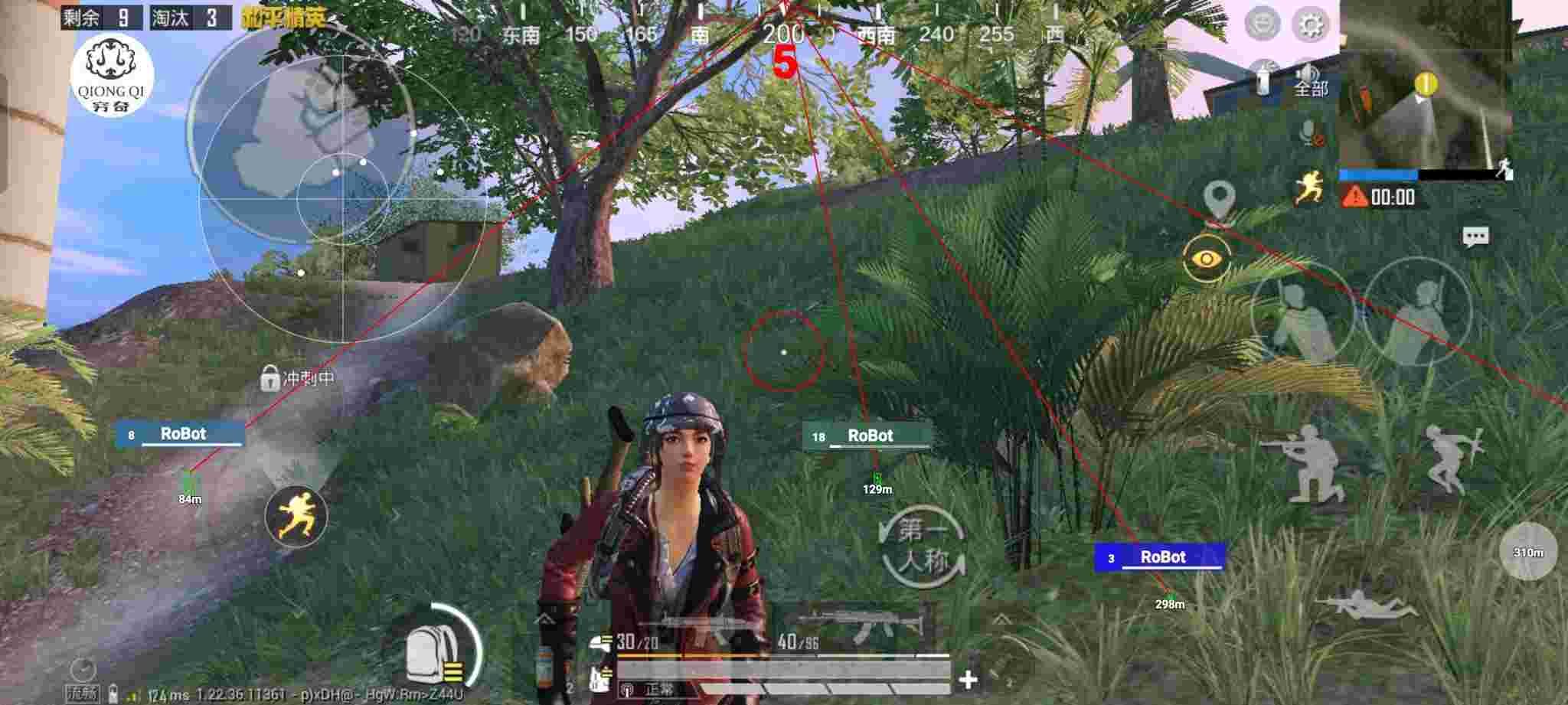 和平精英穷奇直装 - 和平精英辅助插件推荐苹果版辅助预览图